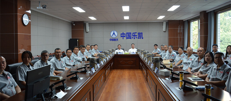 同觀盛典榮光 凝聚奮進力量&mdash;&mdash;中國樂凱集體觀看紀念中國人民抗日戰爭暨世界反法西斯戰爭勝利80周年大會